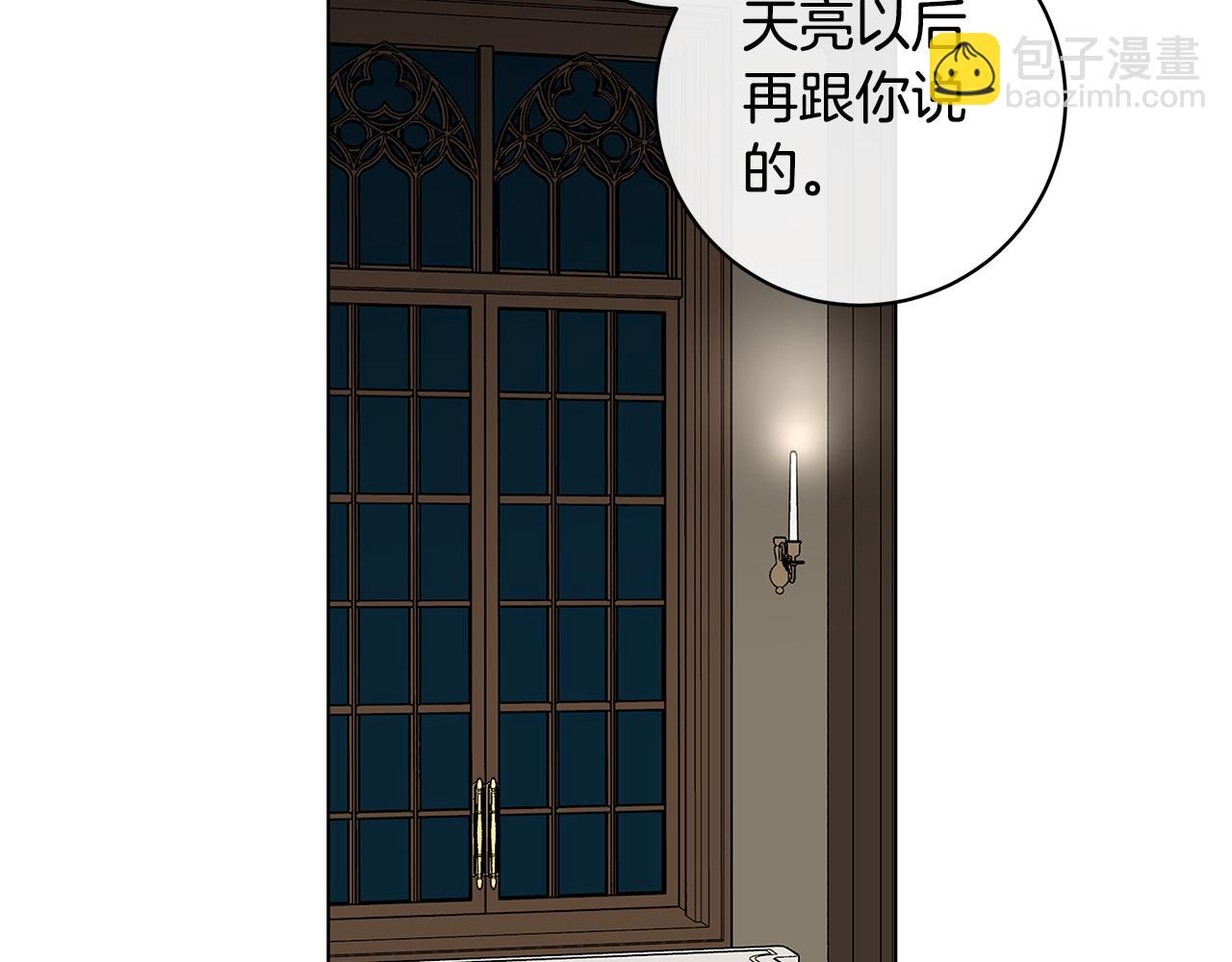 第65话 爱你的方式16