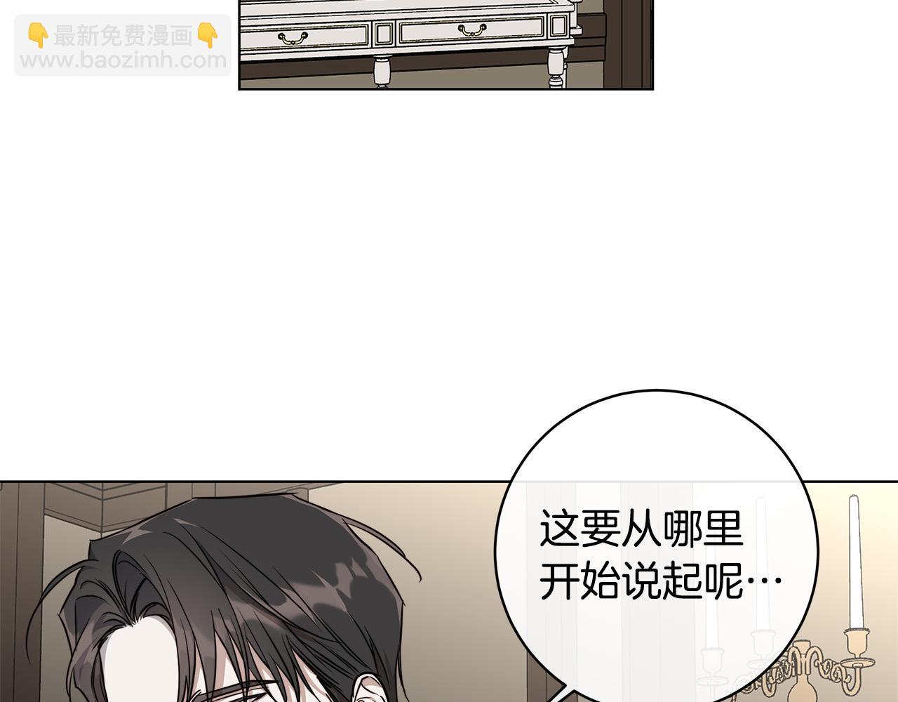 第65话 爱你的方式17