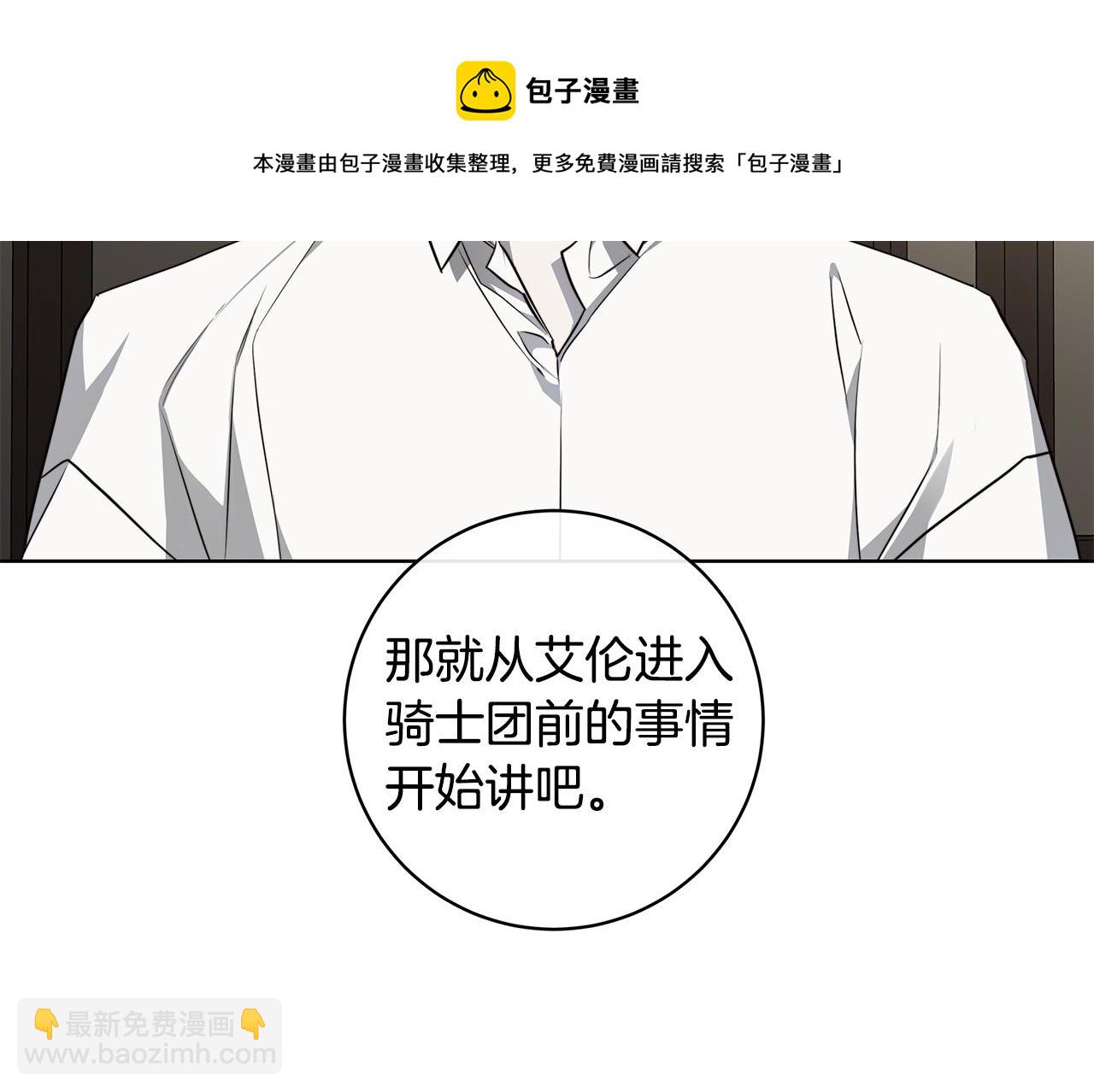 第65话 爱你的方式20