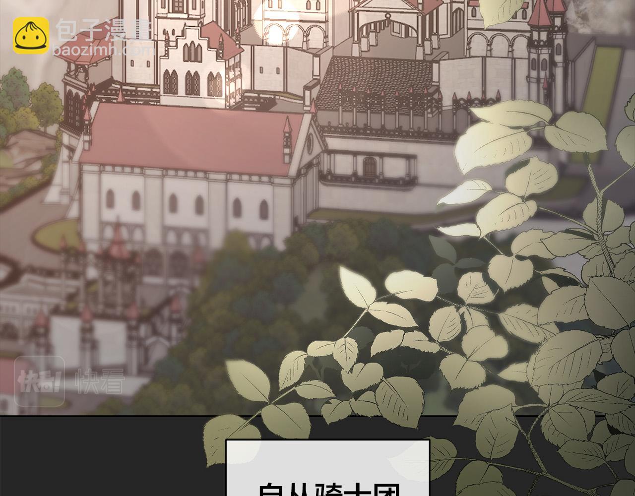 第65话 爱你的方式26