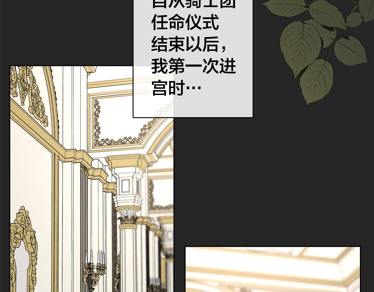 第65话 爱你的方式27