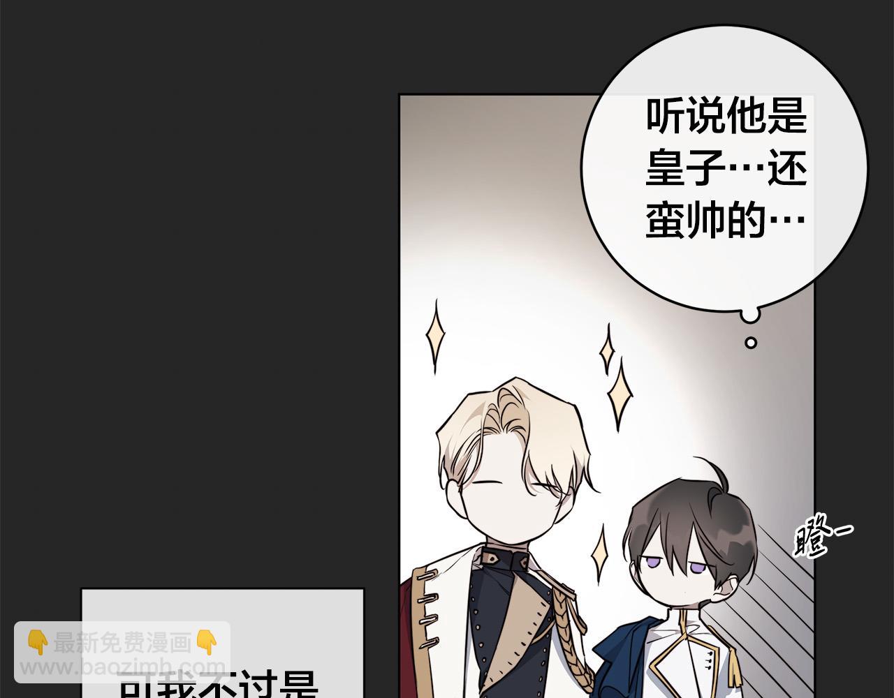 第65话 爱你的方式32