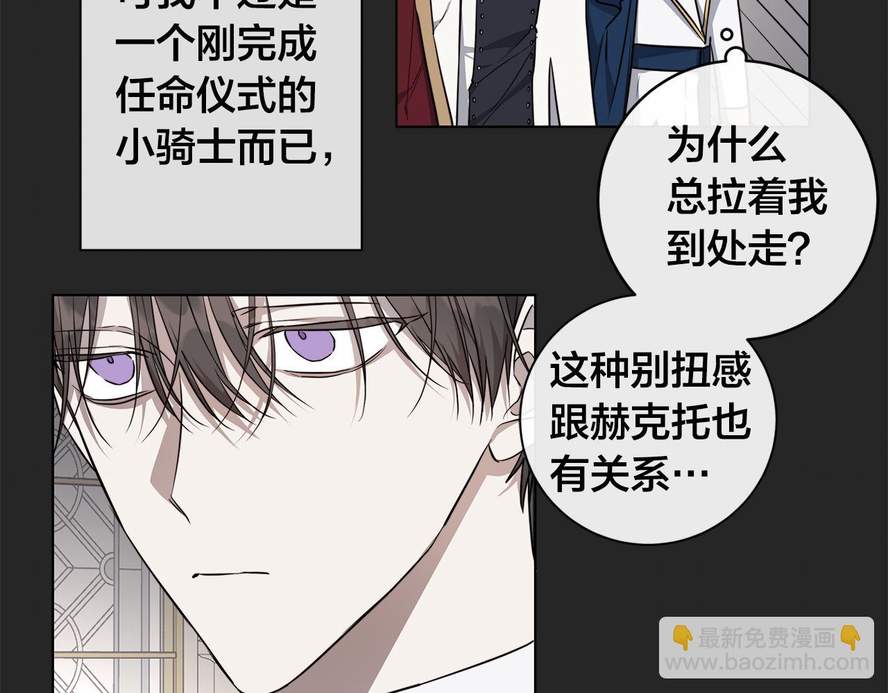 第65话 爱你的方式33