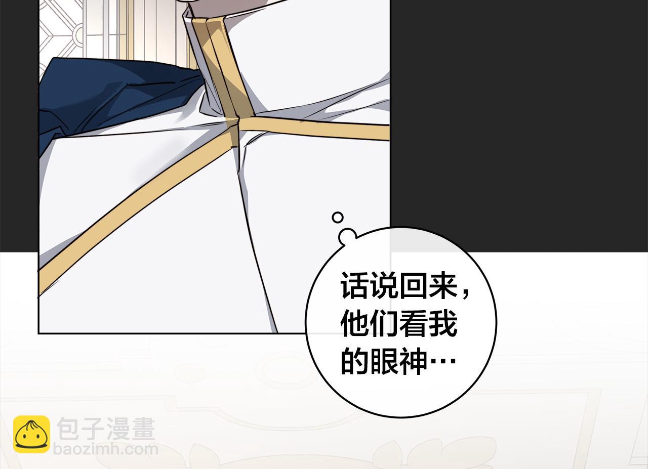 第65话 爱你的方式34