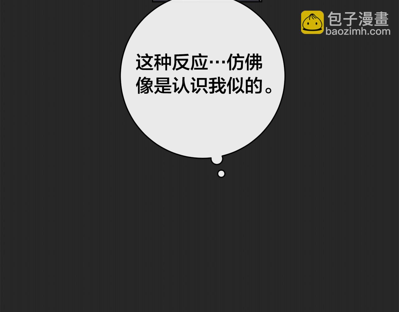 第65话 爱你的方式41