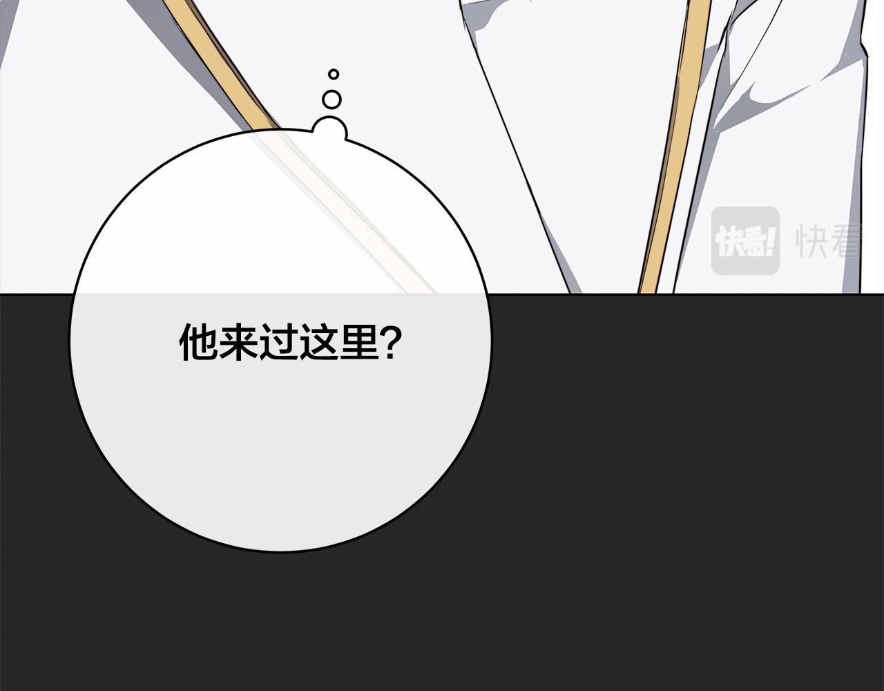 第65话 爱你的方式45