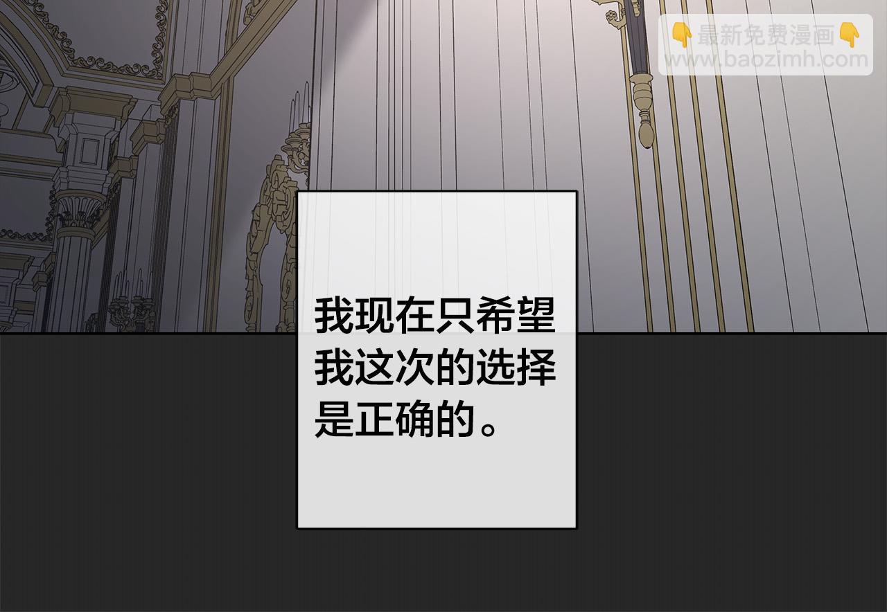 第65话 爱你的方式57