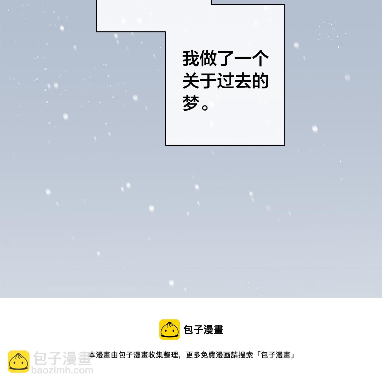 第65话 爱你的方式64