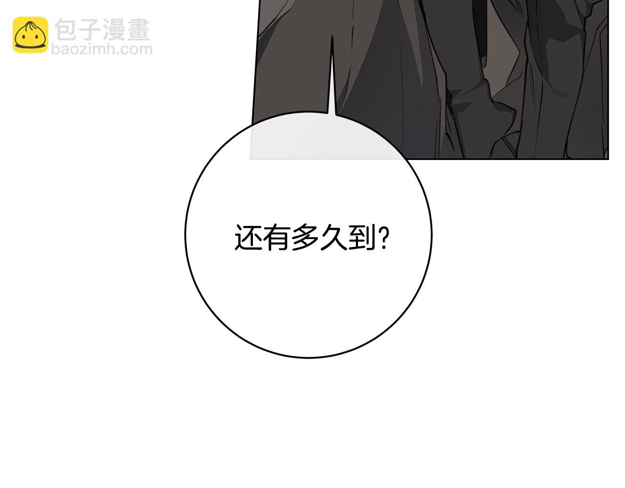 第65话 爱你的方式69