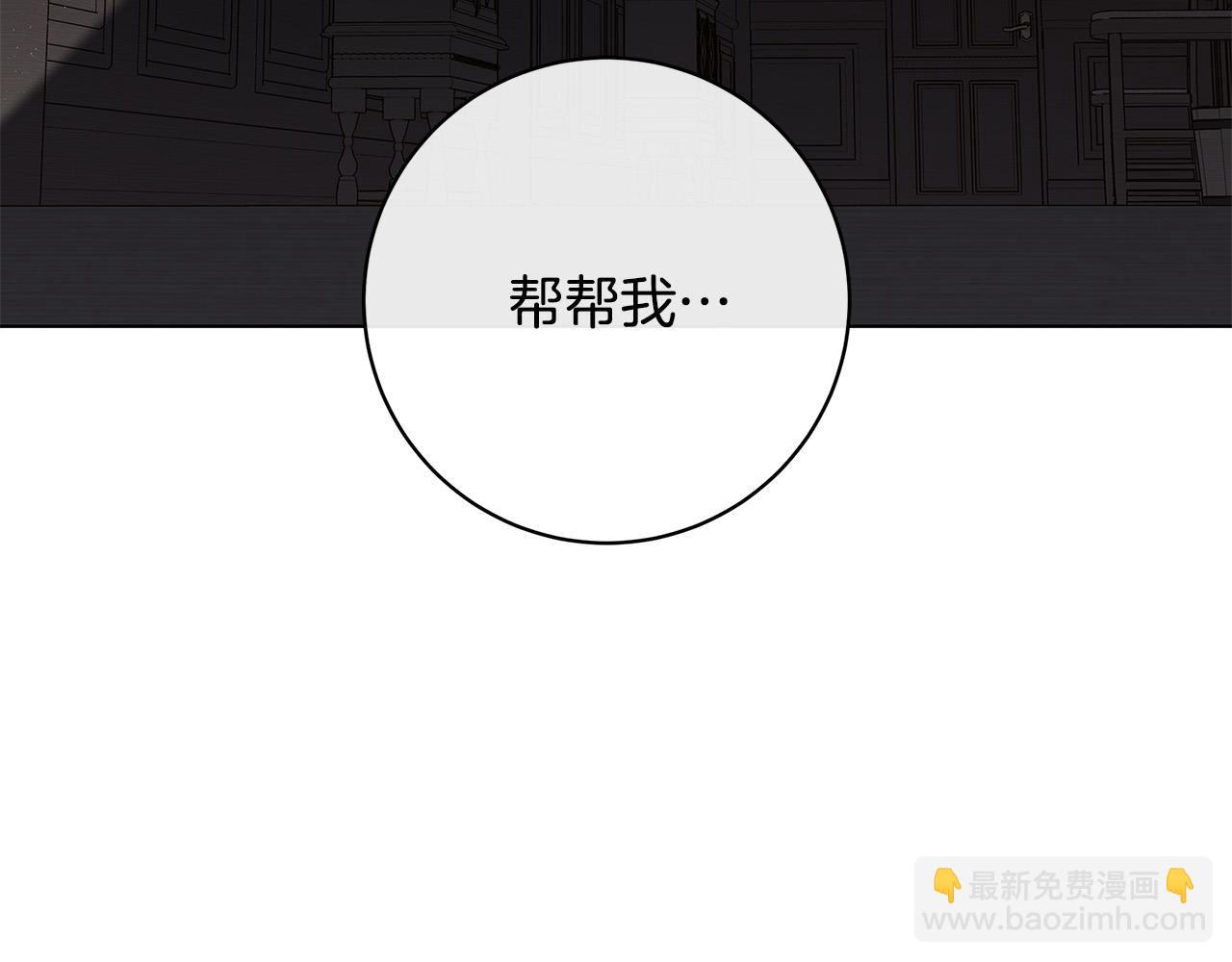 第65话 爱你的方式7