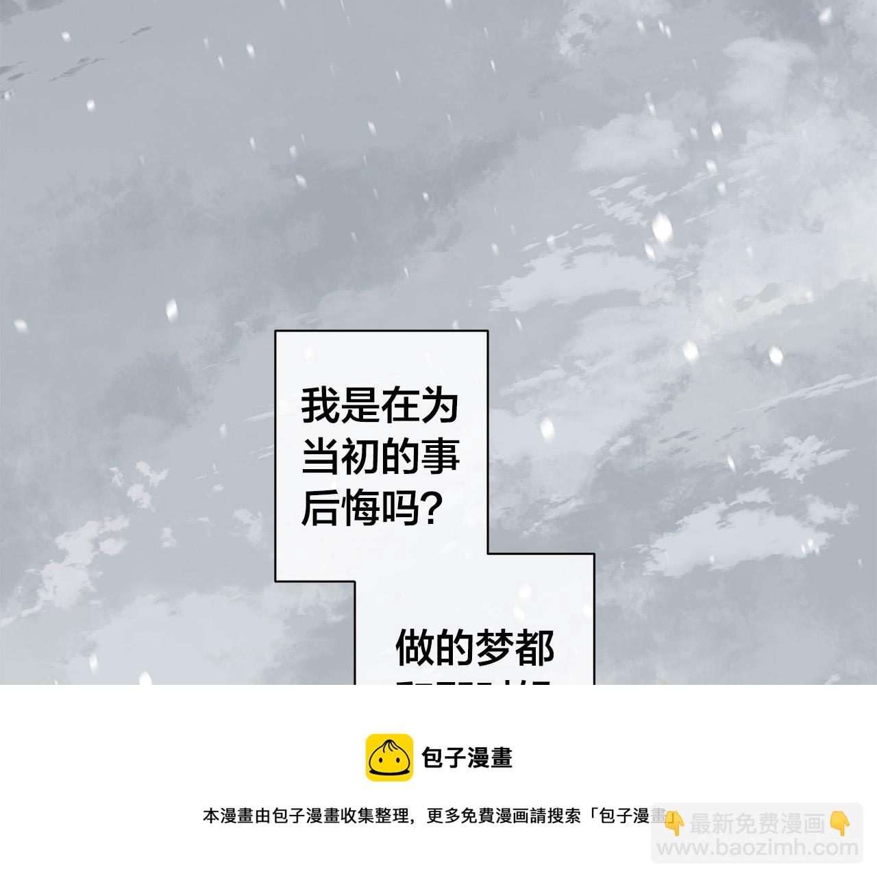 第65话 爱你的方式74