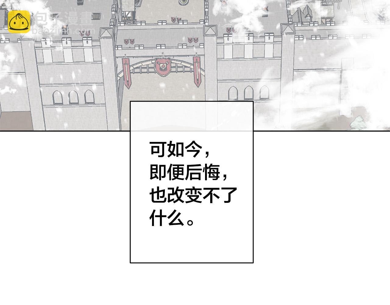 第65话 爱你的方式80