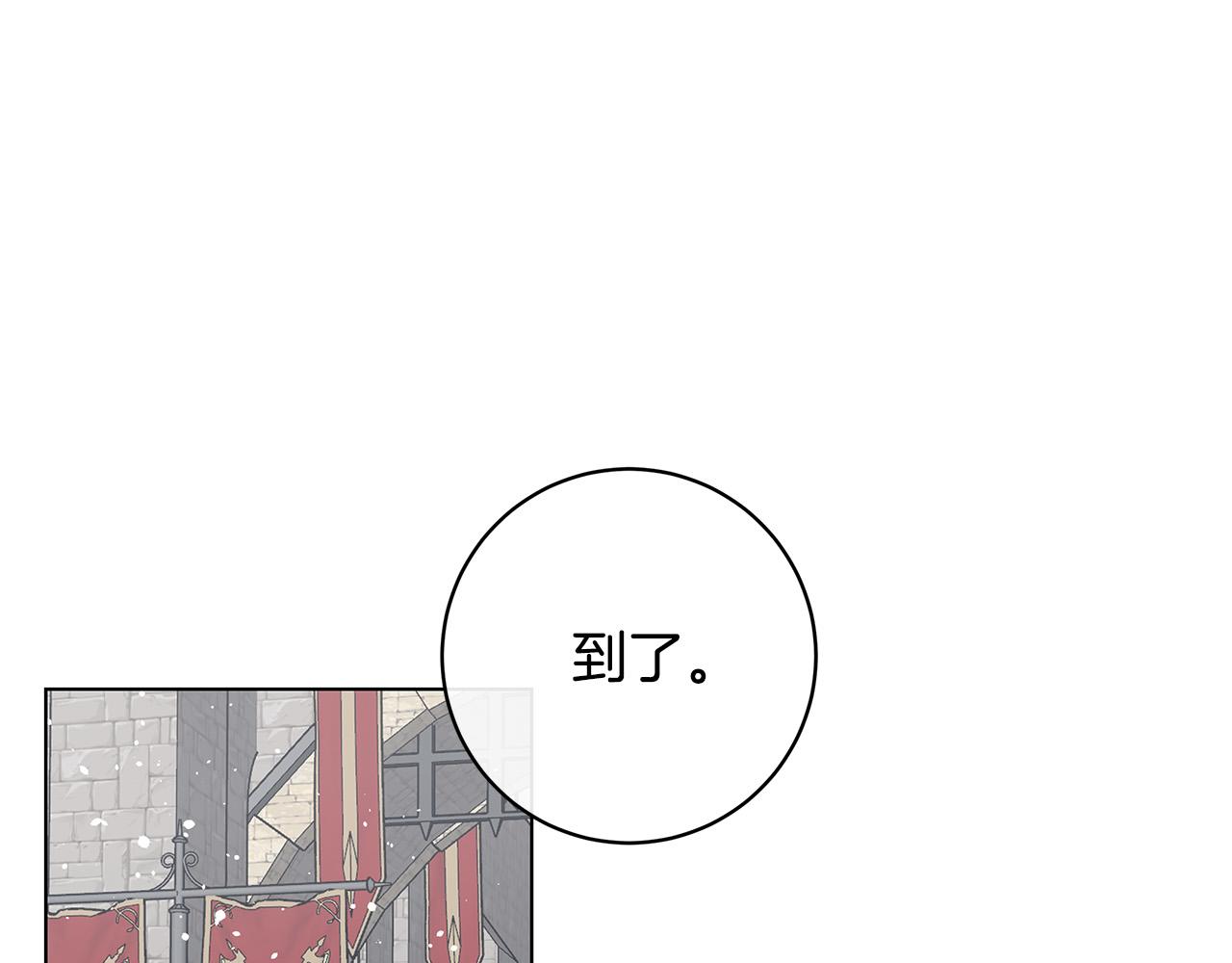 第65话 爱你的方式81