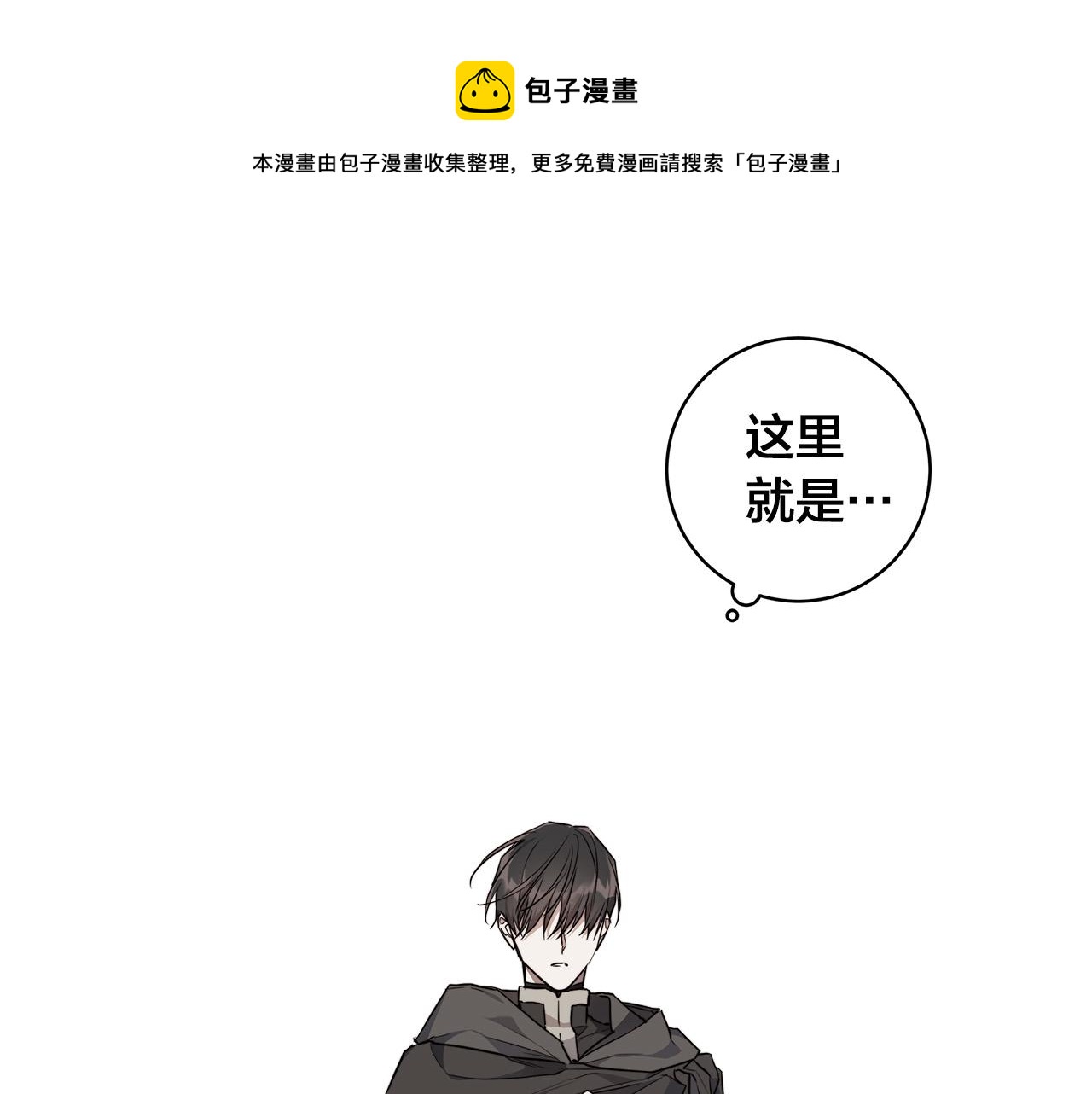 第65话 爱你的方式84