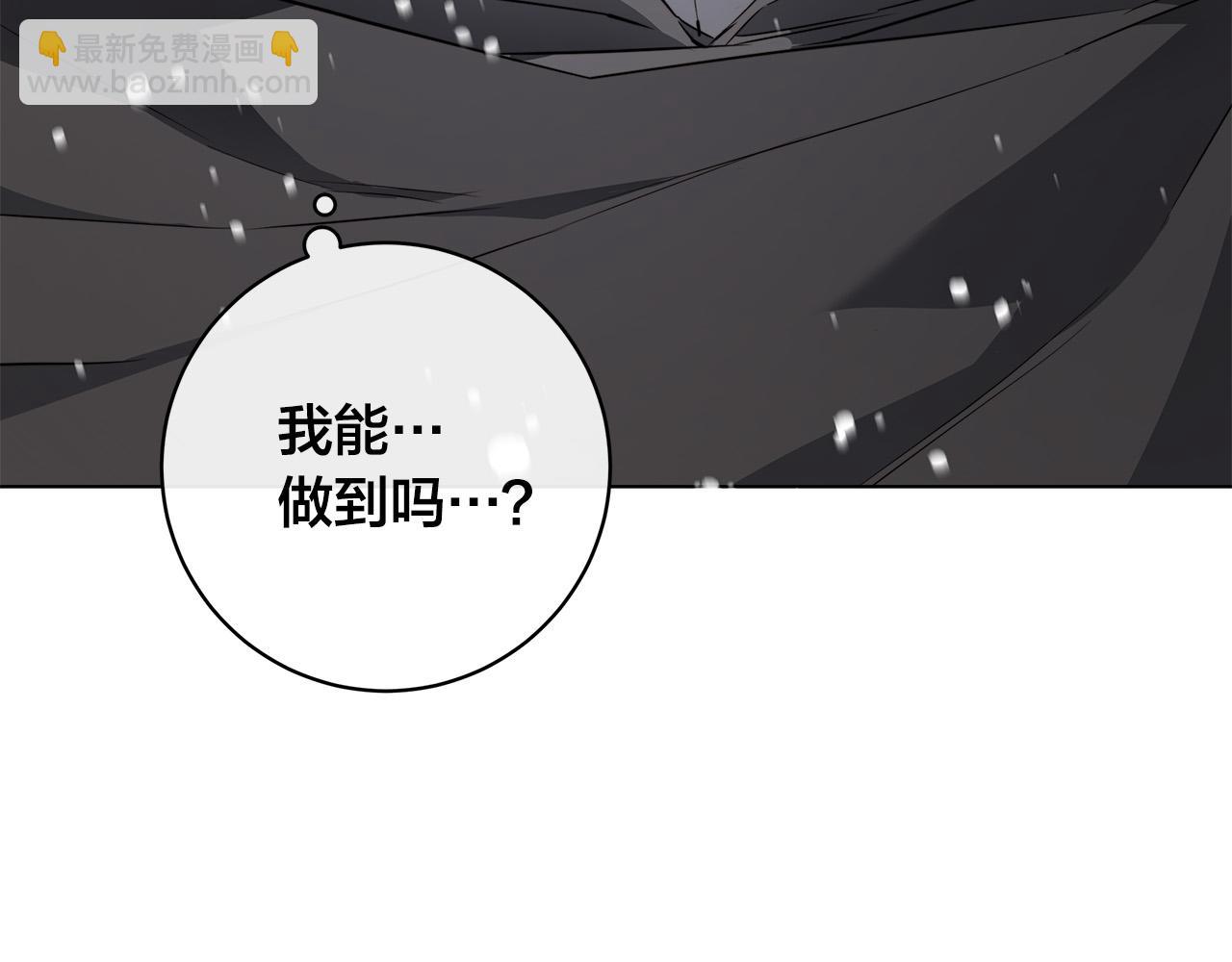 第65话 爱你的方式92