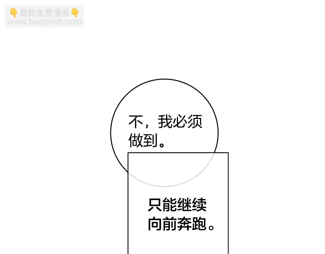 第65话 爱你的方式93