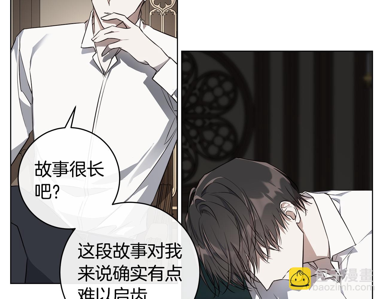 第65话 爱你的方式97