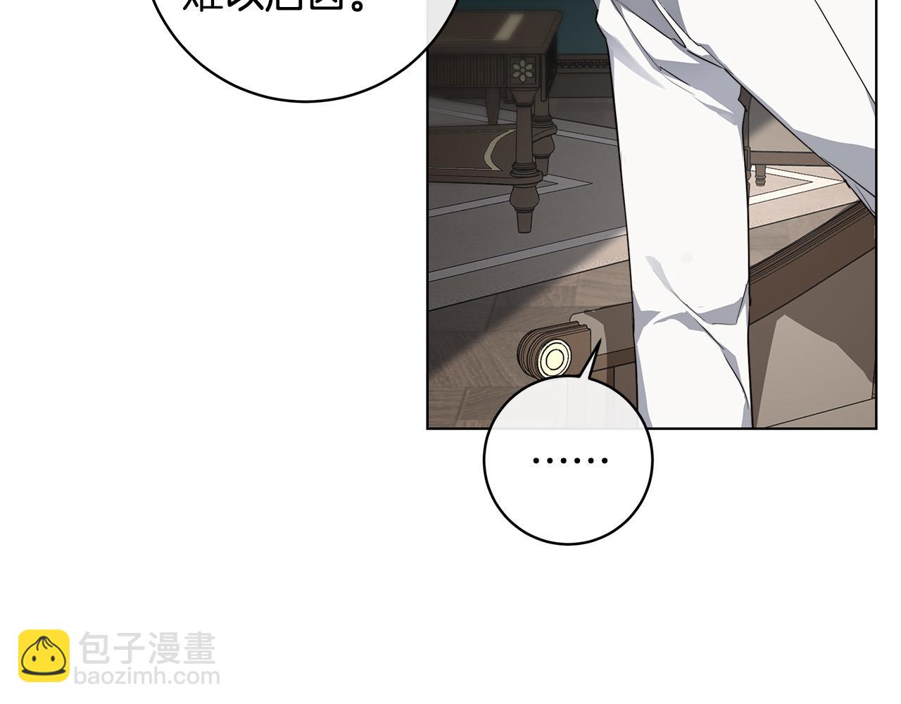 第65话 爱你的方式98