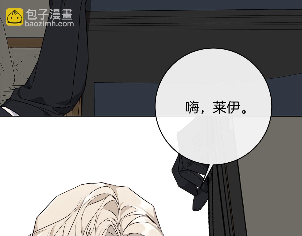 第66话 再次变装109