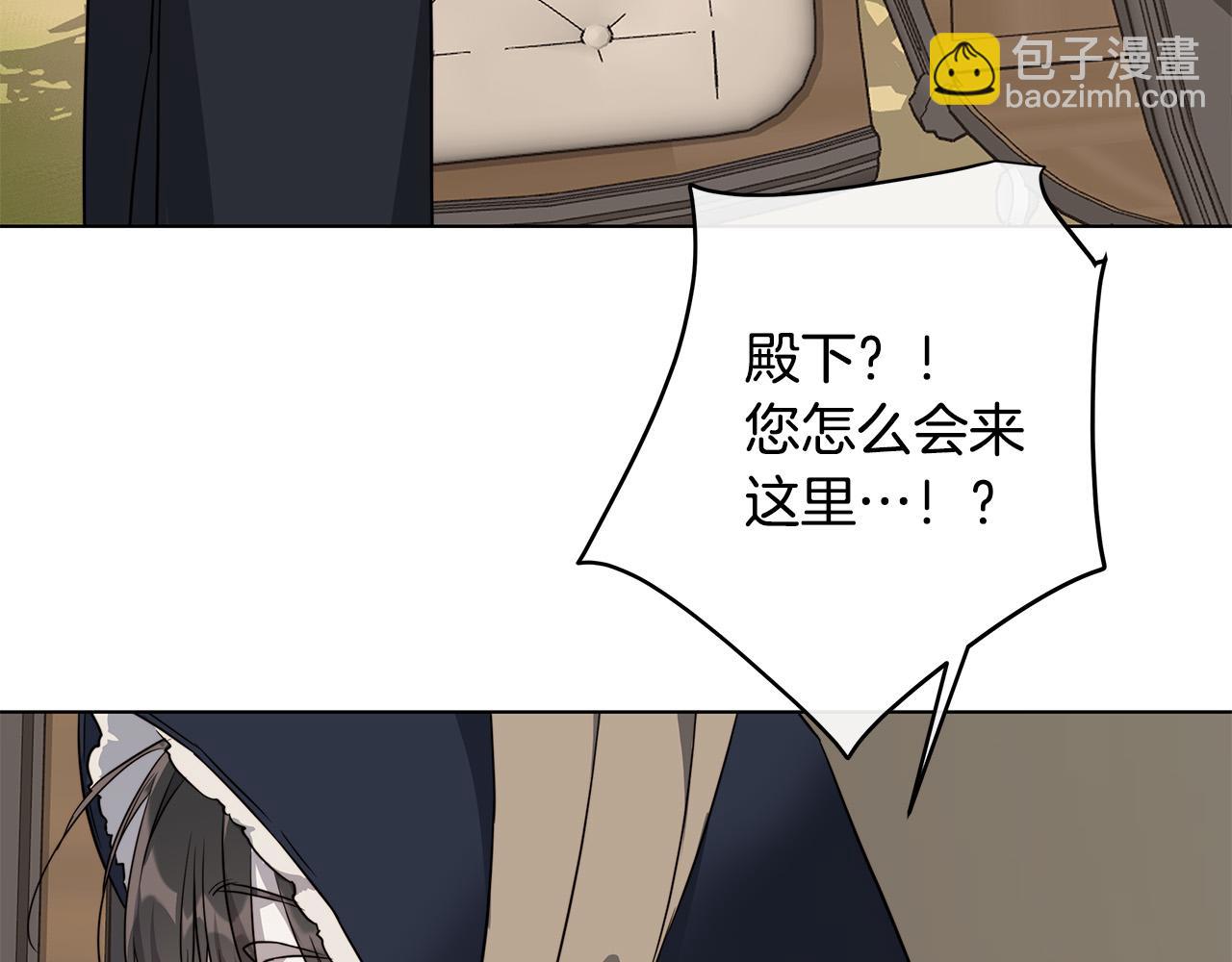 第66话 再次变装115