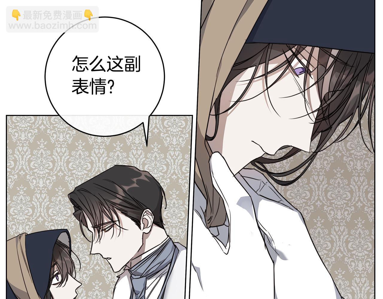 第66话 再次变装12