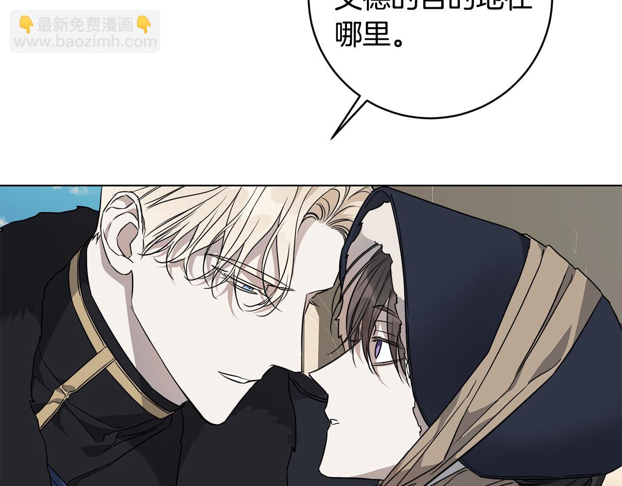 第66话 再次变装123