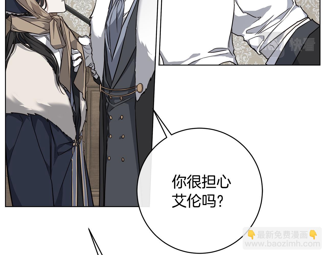 第66话 再次变装13