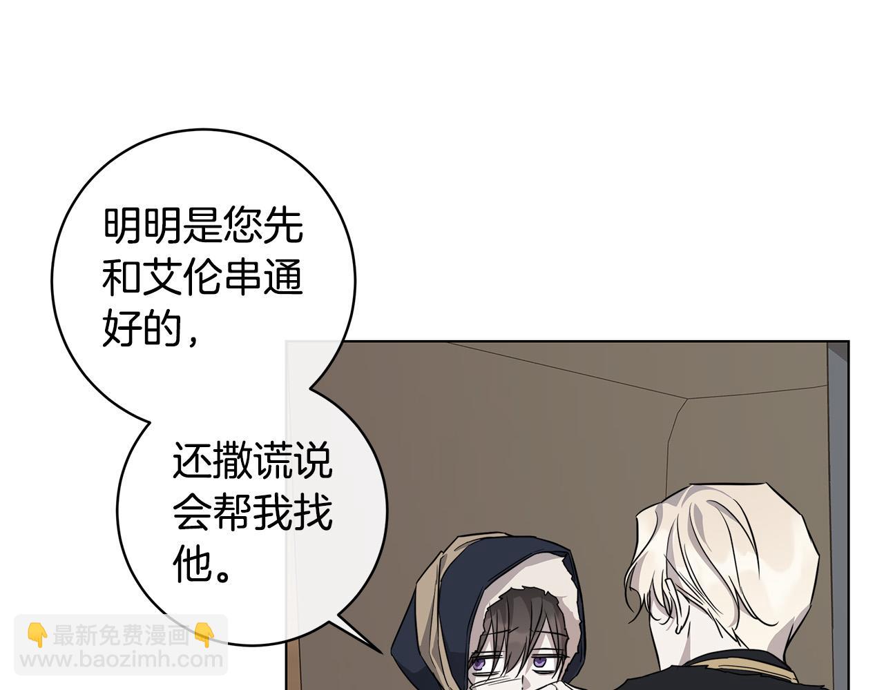 第66话 再次变装131