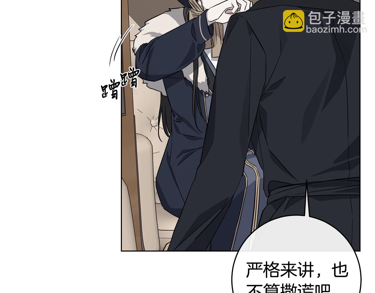 第66话 再次变装132