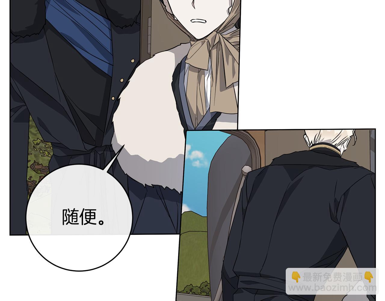 第66话 再次变装134