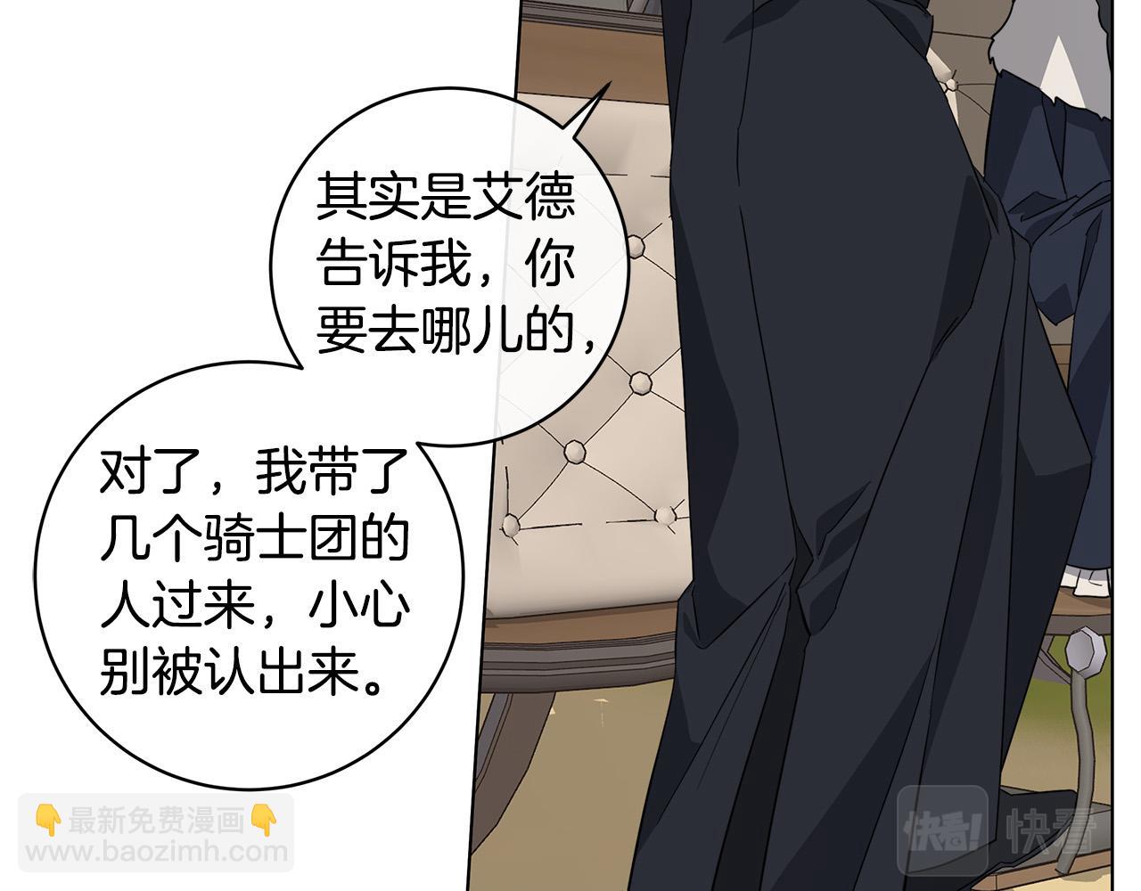 第66话 再次变装135