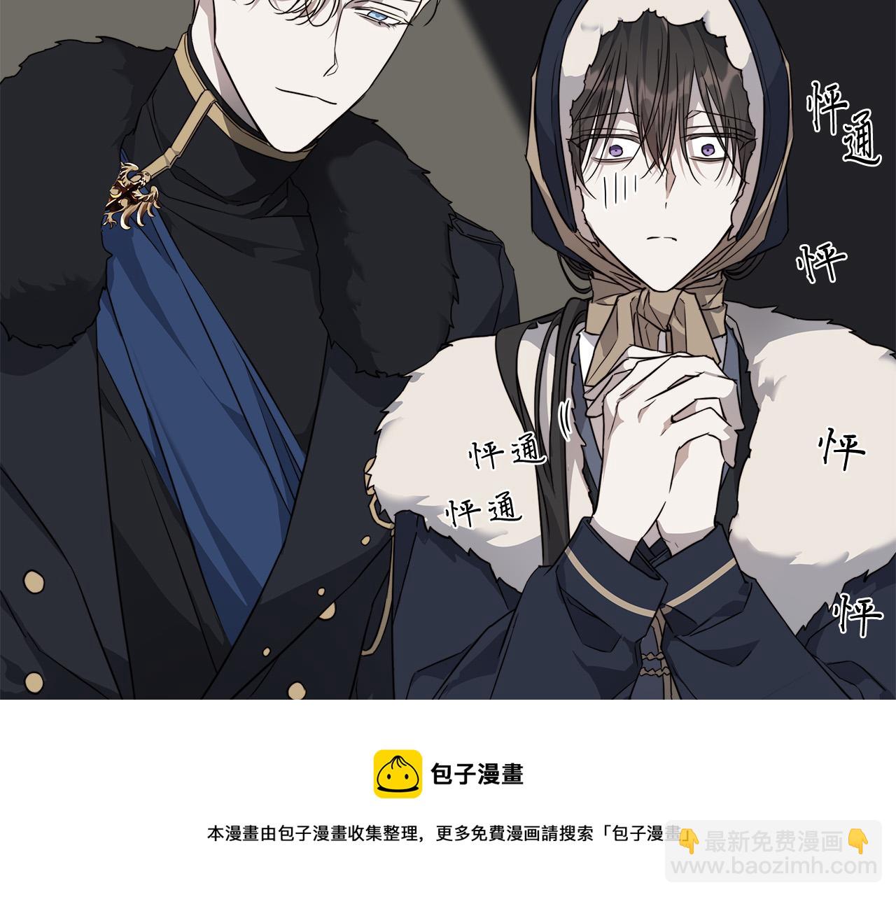第66话 再次变装138