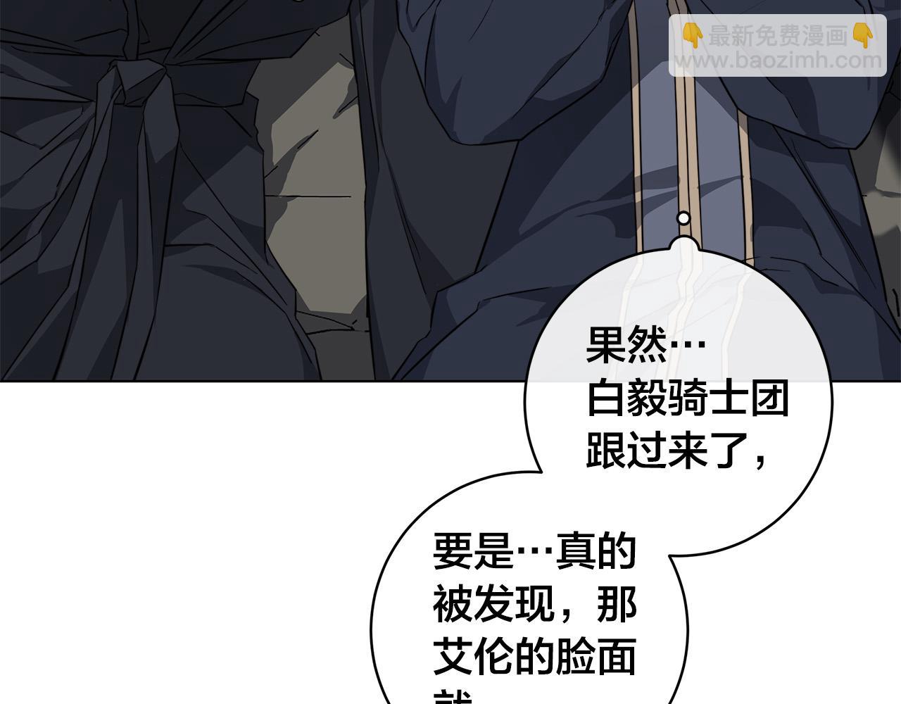 第66话 再次变装139