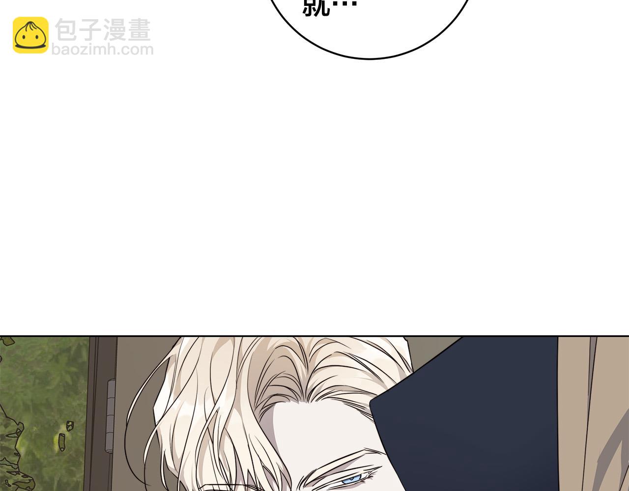 第66话 再次变装140