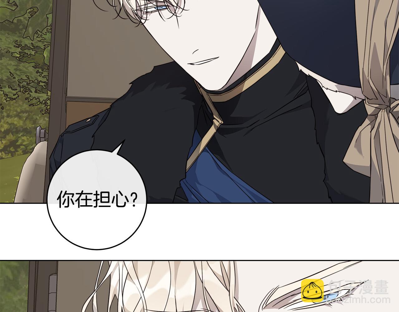 第66话 再次变装141