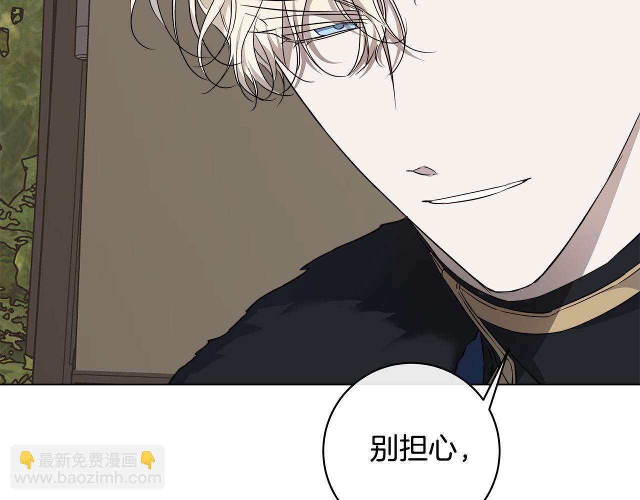 第66话 再次变装142