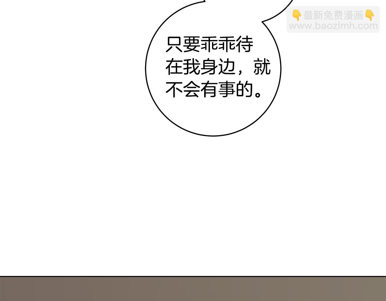 第66话 再次变装143