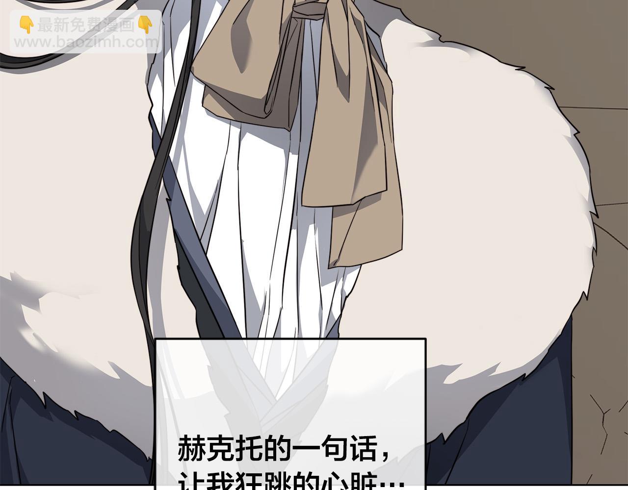 第66话 再次变装145