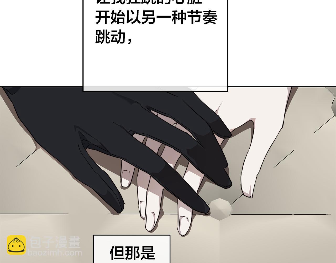 第66话 再次变装146