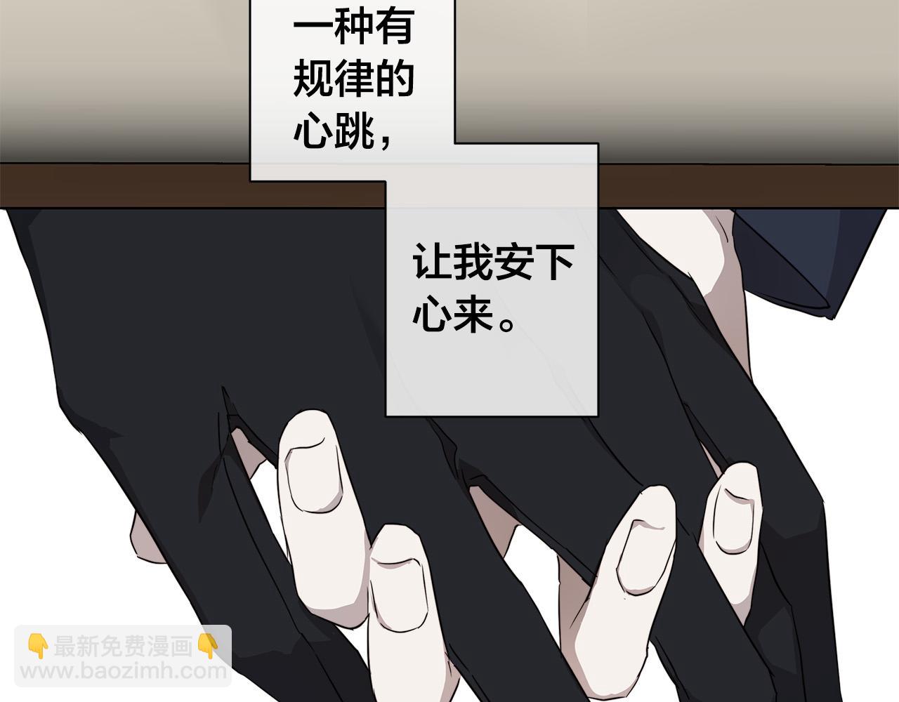 第66话 再次变装147