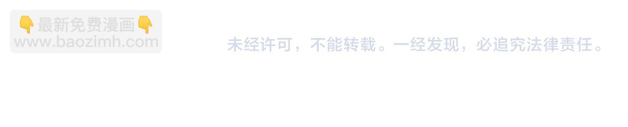 第66话 再次变装150