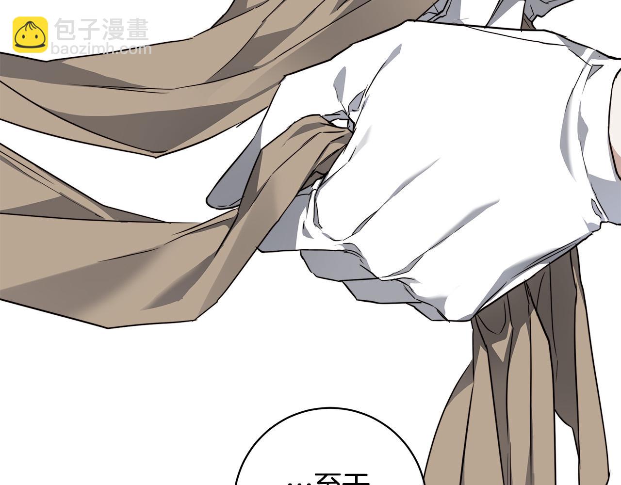 第66话 再次变装2