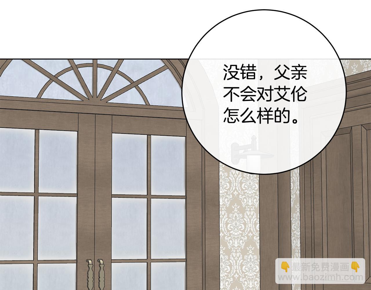 第66话 再次变装21