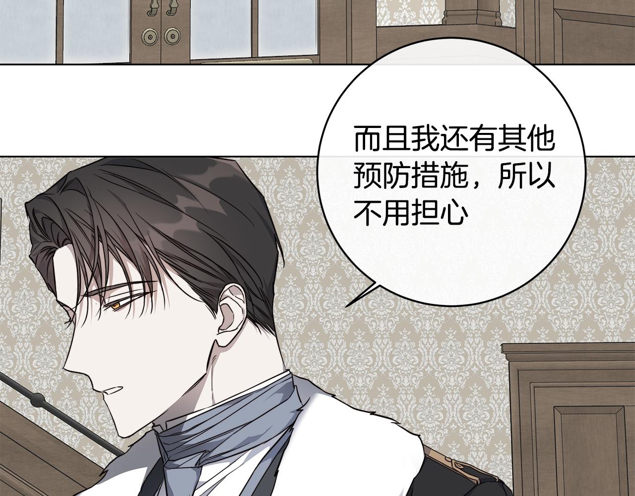 第66话 再次变装22