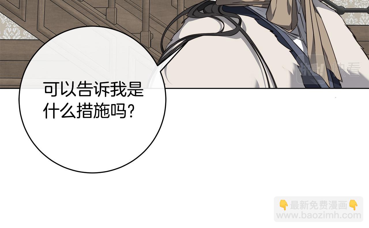 第66话 再次变装24