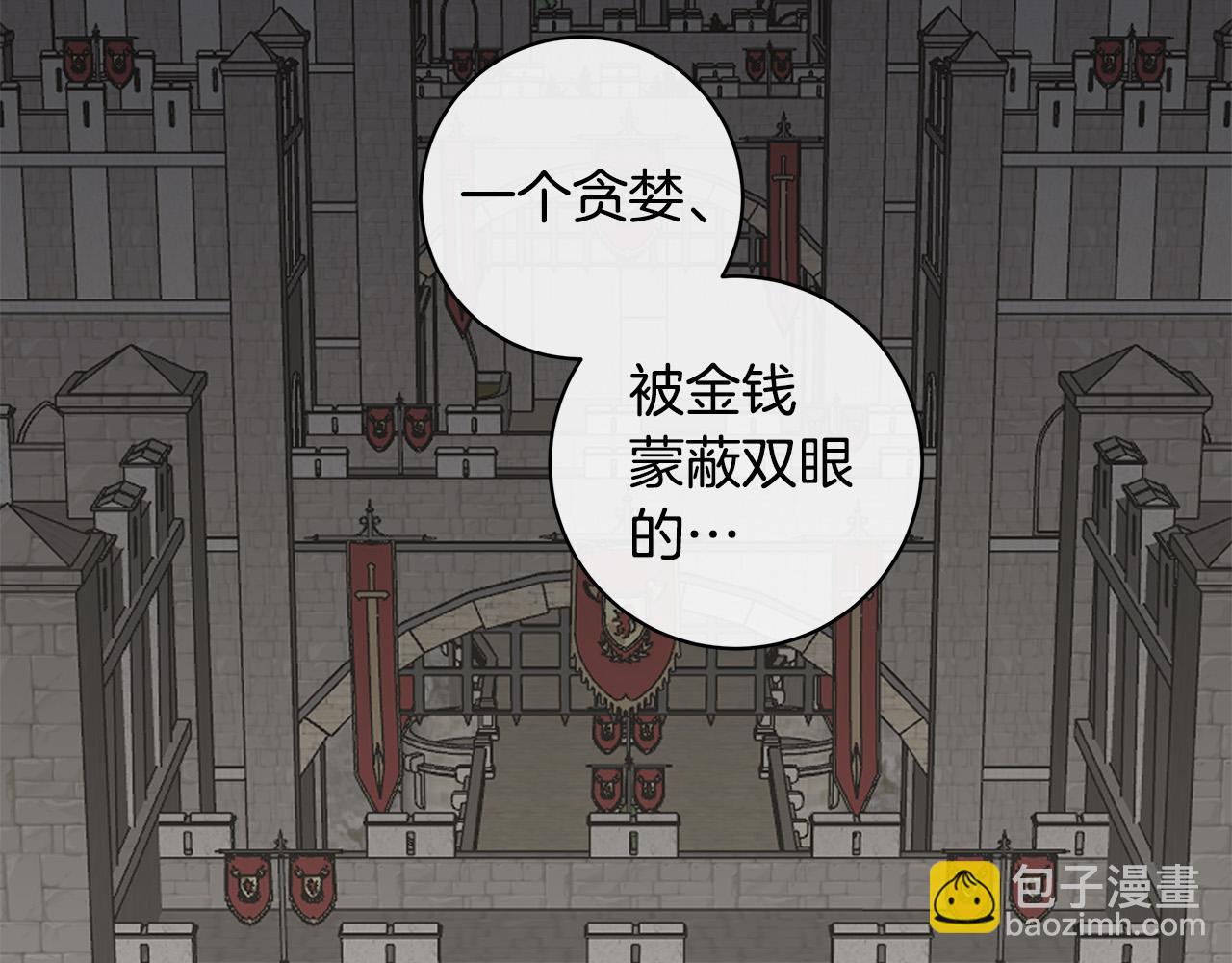 第66话 再次变装28
