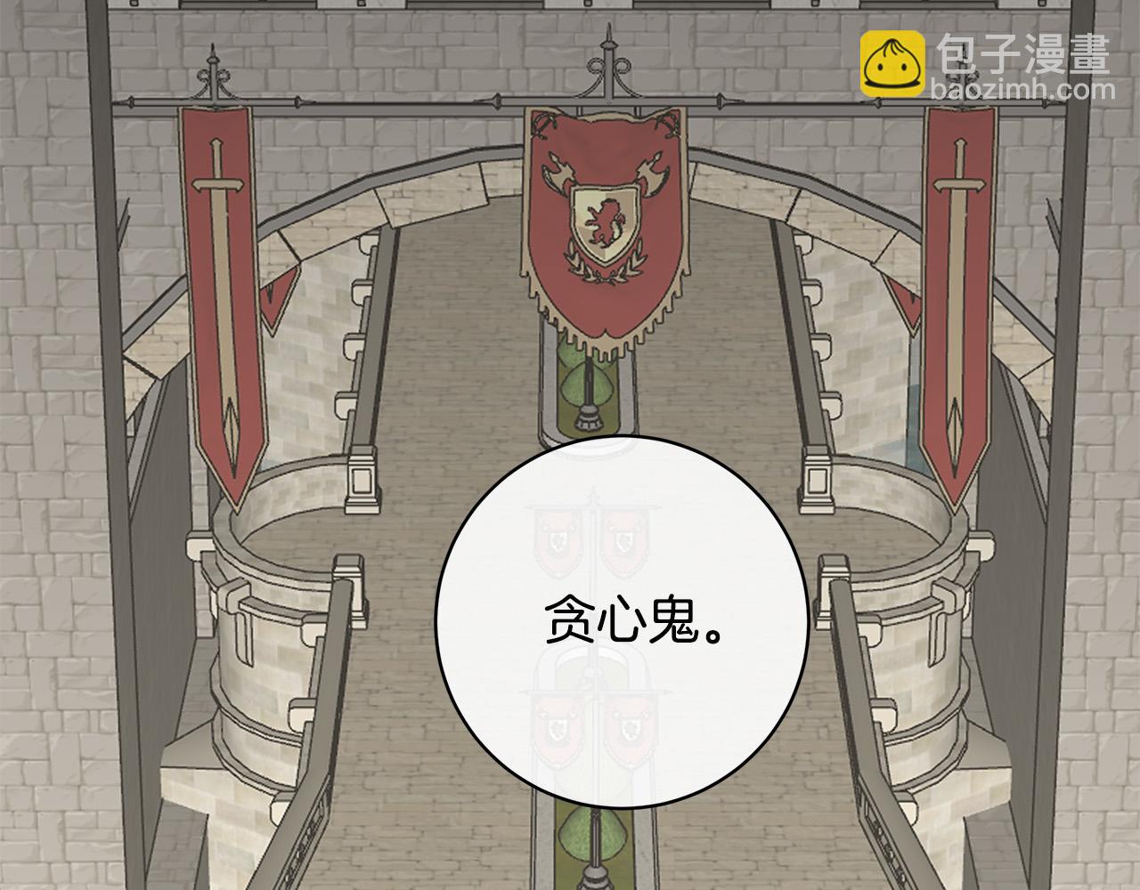 第66话 再次变装29
