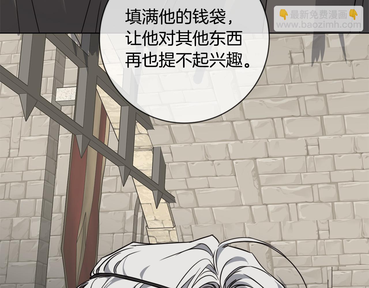 第66话 再次变装35