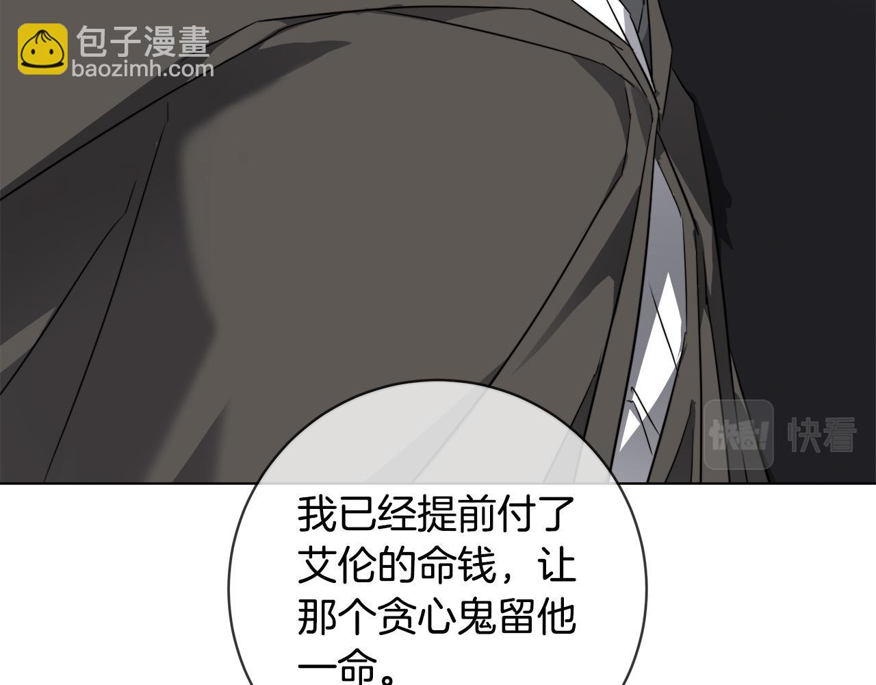 第66话 再次变装37