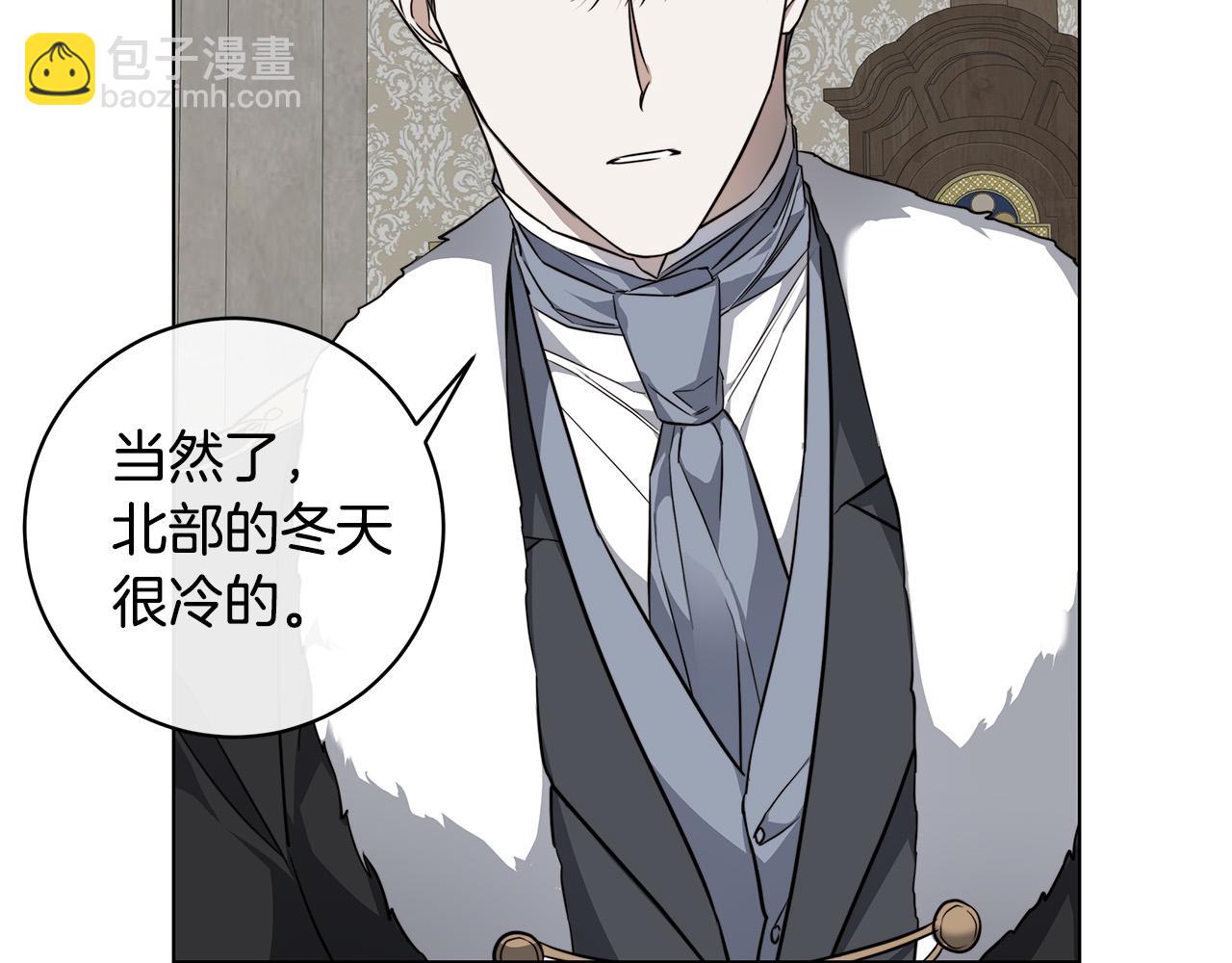 第66话 再次变装4